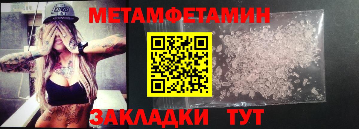 Amphetamine VHQ Можга
