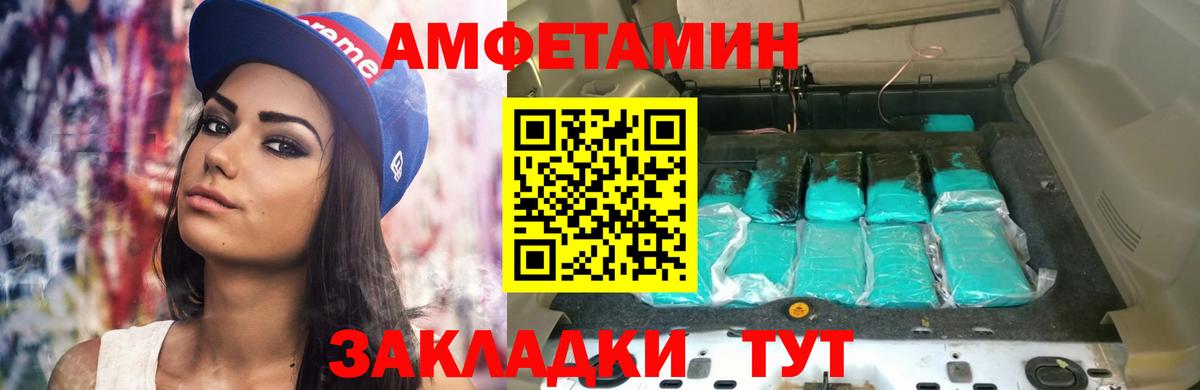 A-PVP Можга