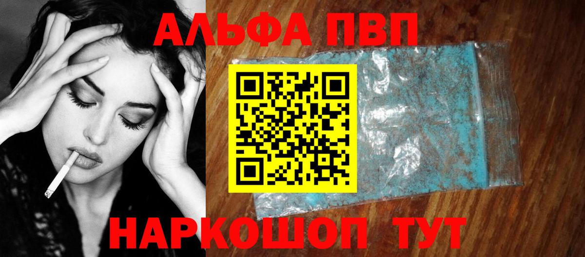 МДМА  ГАШИШ  Cocaine  Мефедрон кристаллы  Вход с VPN  Гашиш  Можга  APVP СК кристаллы  Магазин наркотиков  Лсд 25 