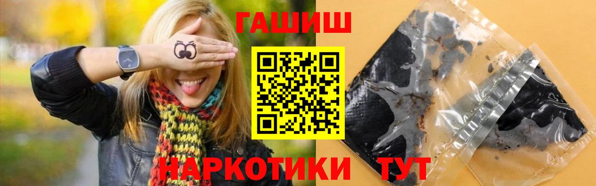 Гашиш убойный Можга
