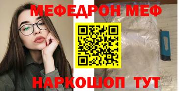 винт Рузаевка