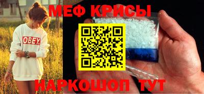 прущий лед Пушкино
