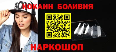 прущий лед Пушкино
