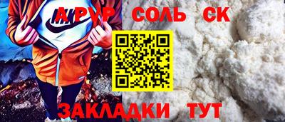 jwh Пугачёв