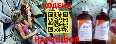 ALPHA-PVP Рыбинск
