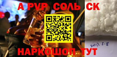индика Пыть-Ях