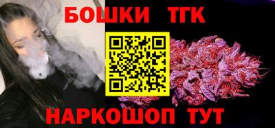 винт Рузаевка