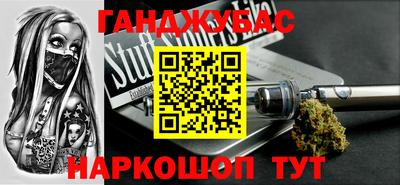винт Рузаевка
