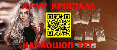 индика Пыть-Ях