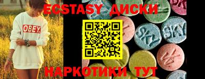 винт Рузаевка