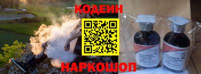 прущий лед Пушкино