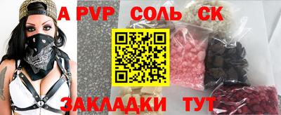 a pvp Рязань
