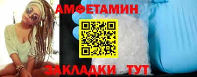jwh Пугачёв