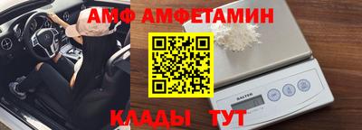 ALPHA-PVP Рыбинск