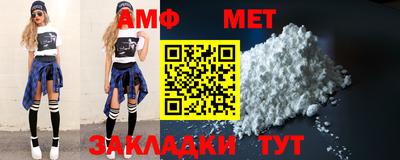 jwh Пугачёв