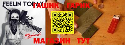 индика Пыть-Ях