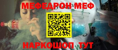 прущий лед Пушкино