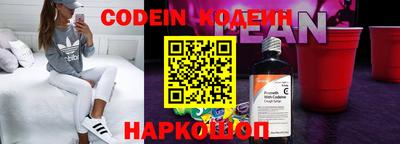 винт Рузаевка