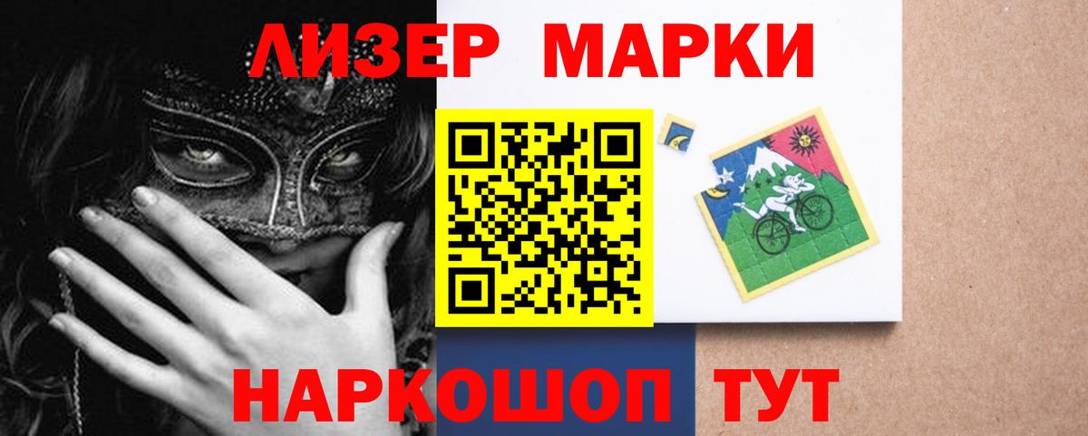 Лсд 25 экстази ecstasy  Вход с VPN  Можга  Лсд 25 экстази  ЛСД экстази кислота 