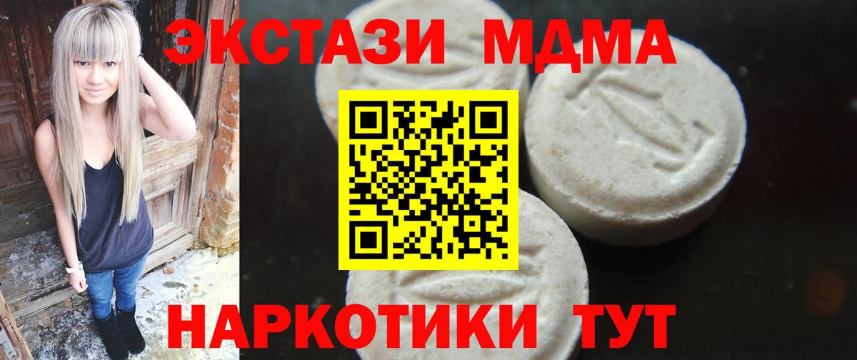 МДМА VHQ Можга
