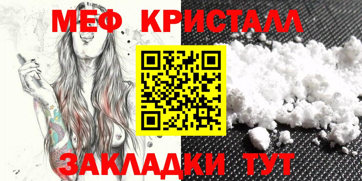 Меф Можга