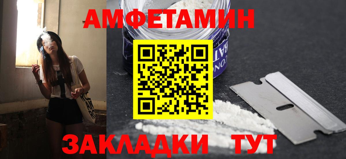 Метамфетамин кристалл  Вход с VPN  Можга 
