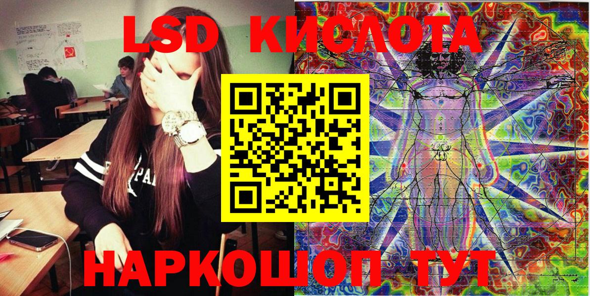 Наркотические марки 1,8мг Можга