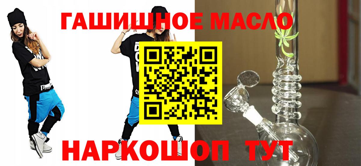 ТГК вейп с тгк  цена наркотик  Можга  Дистиллят ТГК Wax  Вход с VPN 