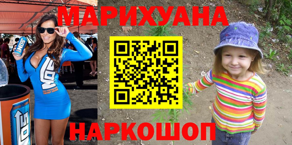 Бошки Шишки MAZAR  Вход с VPN  МАРИХУАНА Bruce Banner  Марихуана марихуана  Можга 